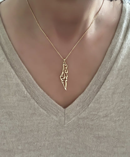 Arabic Calligraphy Palestine Map Necklace