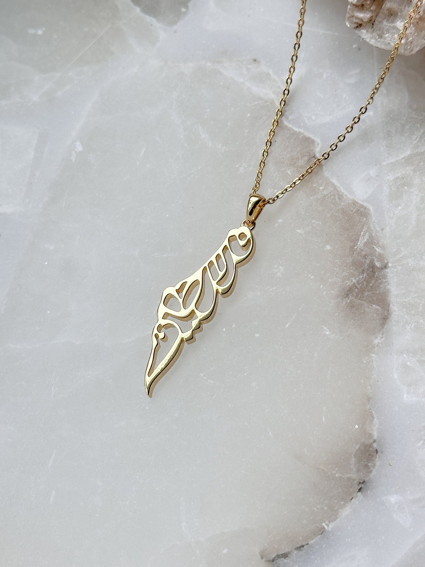 Arabic Calligraphy Palestine Map Necklace