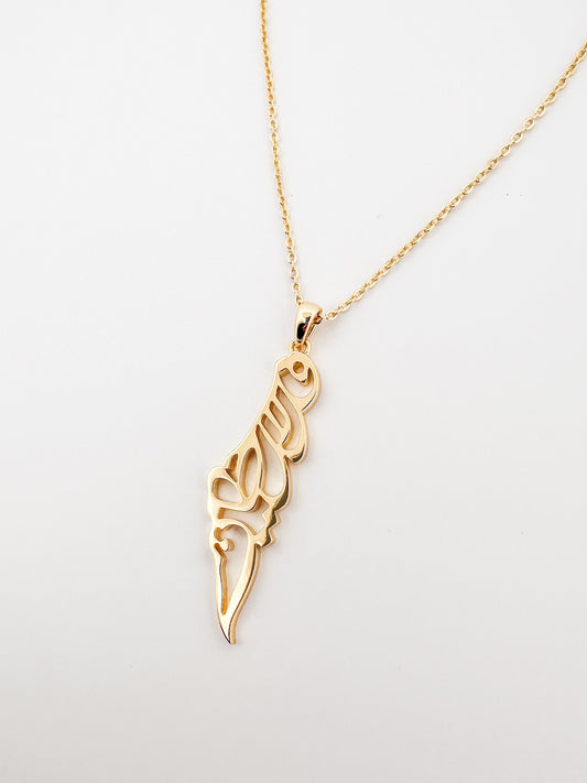 Arabic Calligraphy Palestine Map Necklace