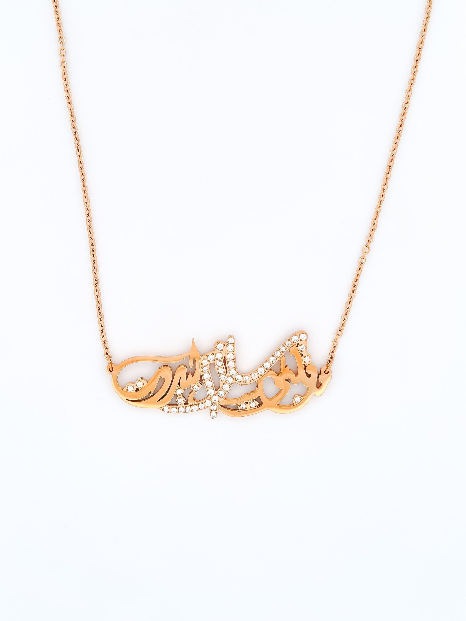 Gold Beirut Necklace: Arabic Calligraphy Zirconia Pendant