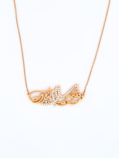 Gold Beirut Necklace: Arabic Calligraphy Zirconia Pendant