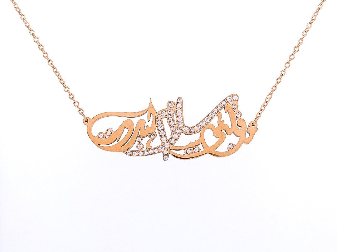 Gold Beirut Necklace: Arabic Calligraphy Zirconia Pendant