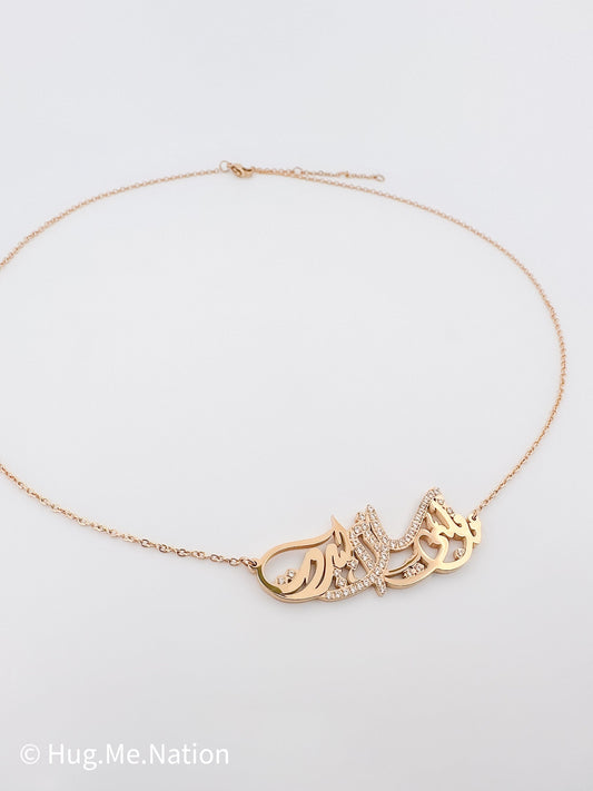 Gold Beirut Necklace: Arabic Calligraphy Zirconia Pendant