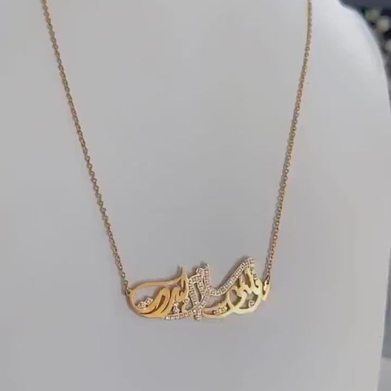 Gold Beirut Necklace: Arabic Calligraphy Zirconia Pendant