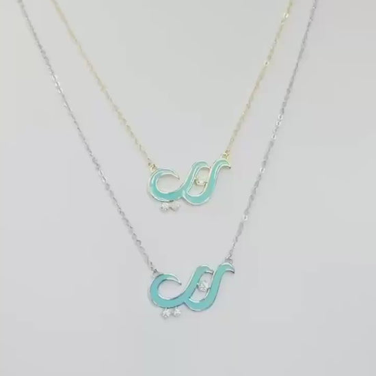 Arabic Rabbie ربي Necklace | My God Pendant, 14k Gold Plated or Rhodium, CZ Accent Jewelry